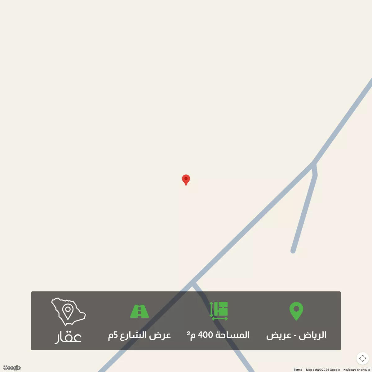 أرض 400 م² في عريض