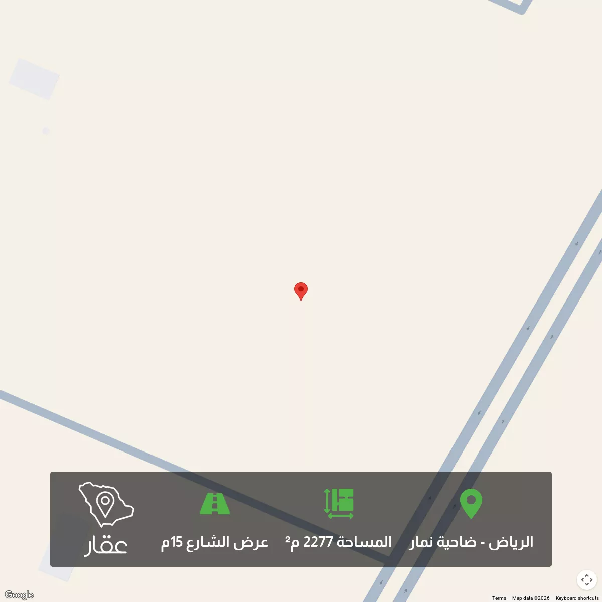 أرض 2277 م² في ضاحية نمار 1