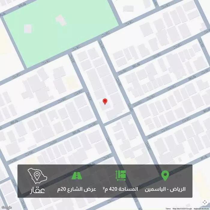 أرض 420 م² في الياسمين