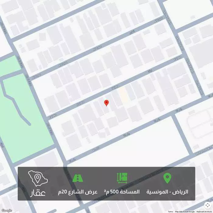 أرض 500 م² في المونسية