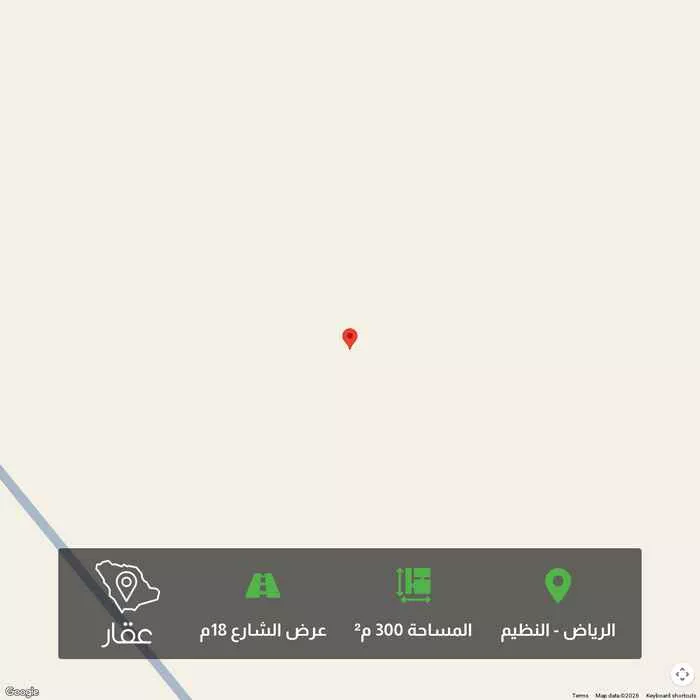 300 sqm land in An Nadhim