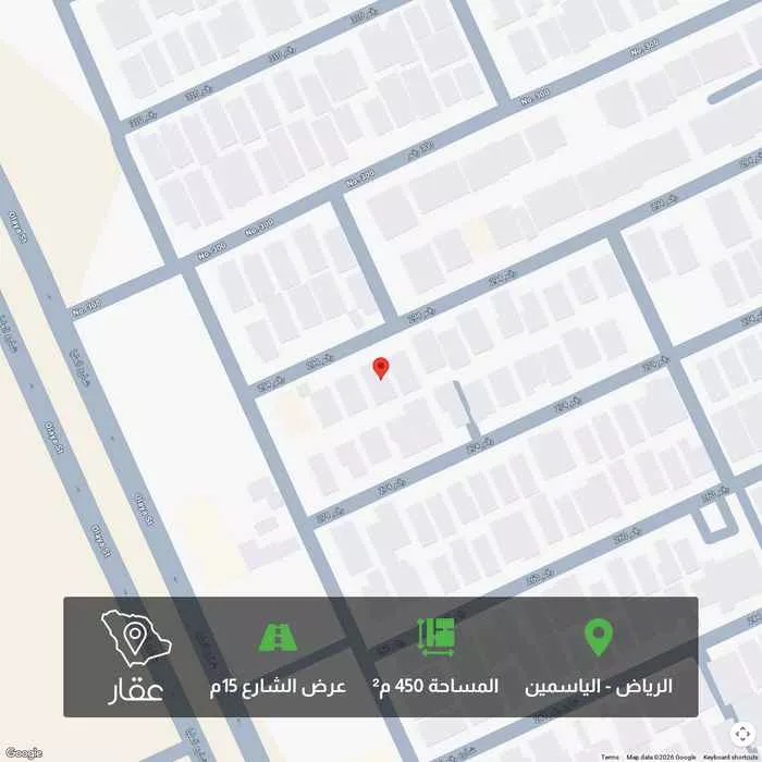 أرض 450 م² في الياسمين