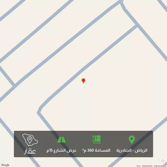 أرض 360 م² في الجنادرية 1