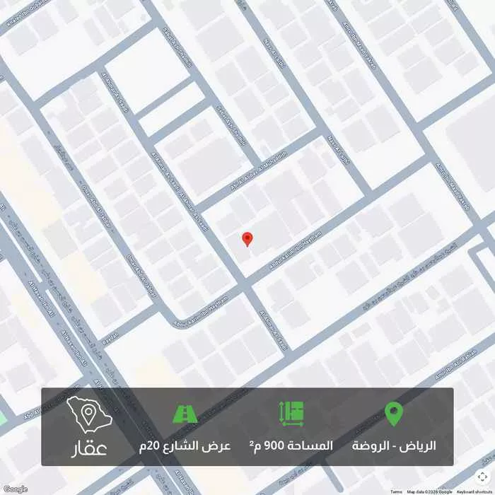 900 sqm land in Al Rawdah