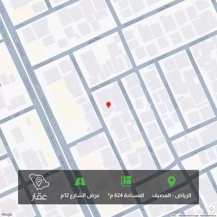 624 sqm land in Al Maseef