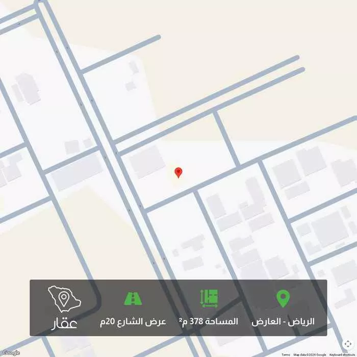land in Al Aridh, Riyadh