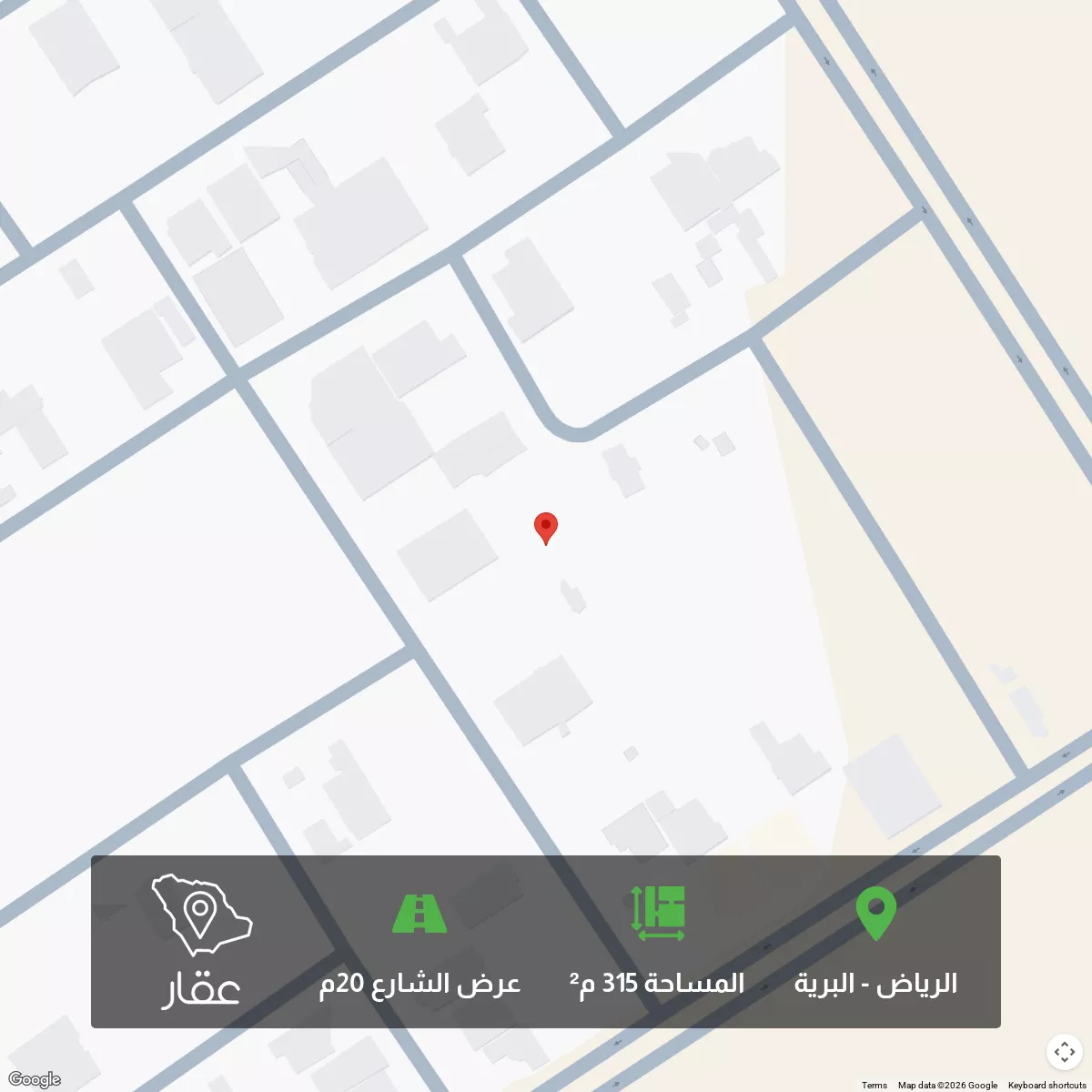 أرض 315 م² في البرية