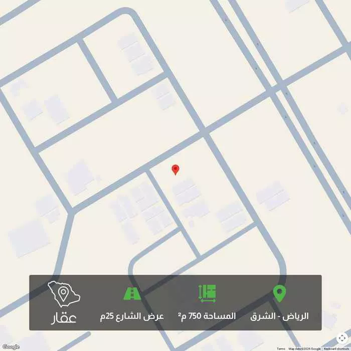 أرض 750 م² في الشرق