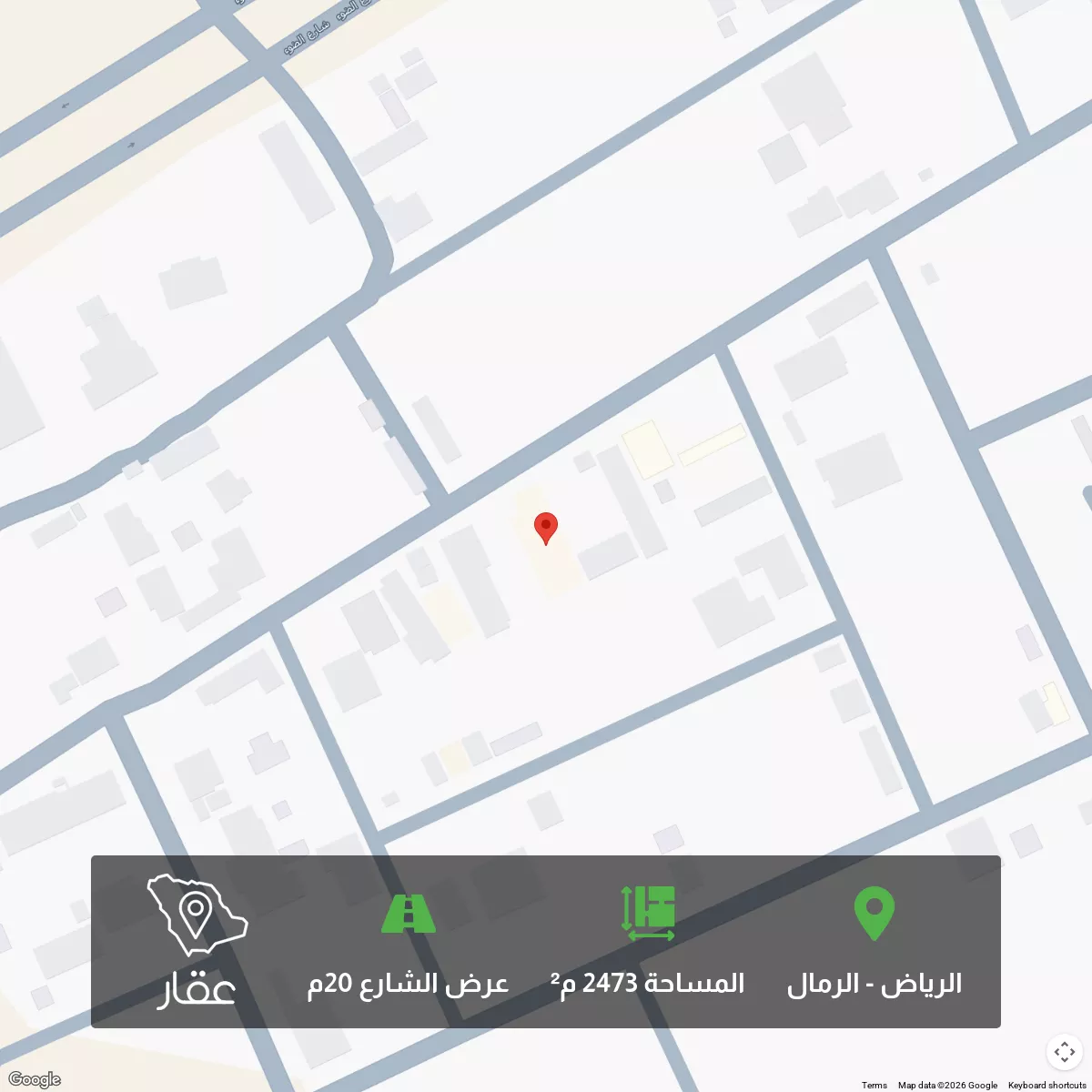 أرض 2473 م² في الرمال 1