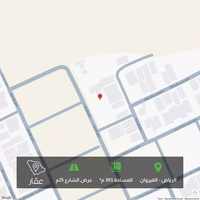 land in Al Qairawan, Riyadh