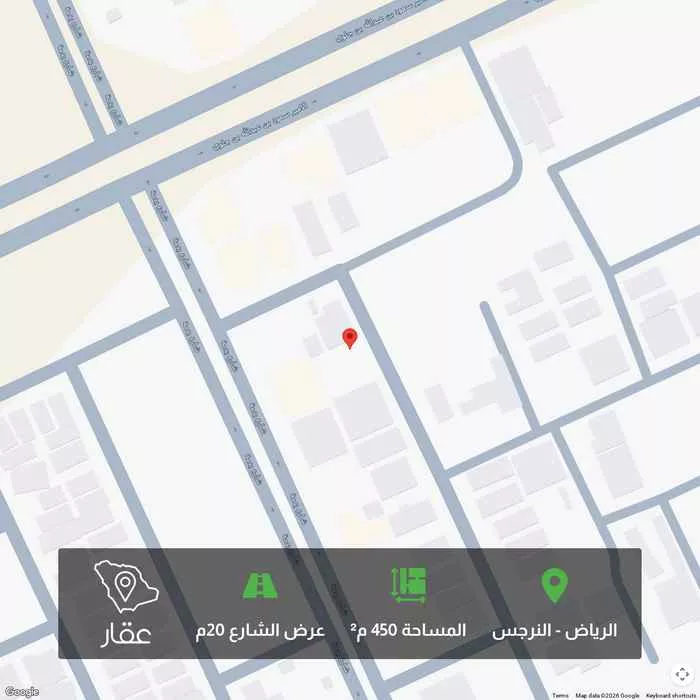 أرض 400 م² في النرجس