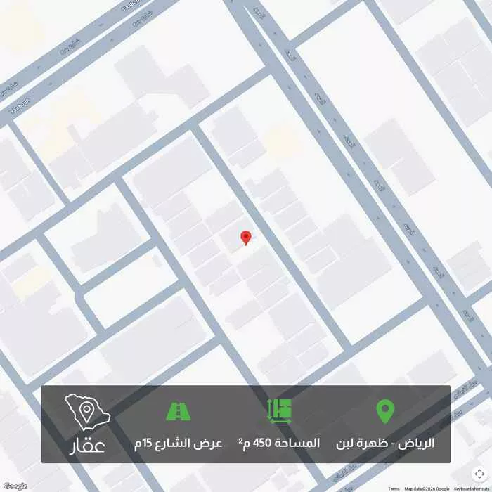 أرض 450 م² في ظهرة لبن