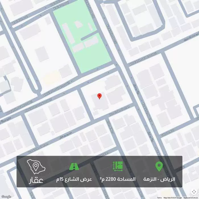 2280 sqm land in Al Nuzhah 1