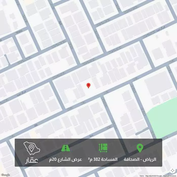 382 sqm land in Al Sahafah