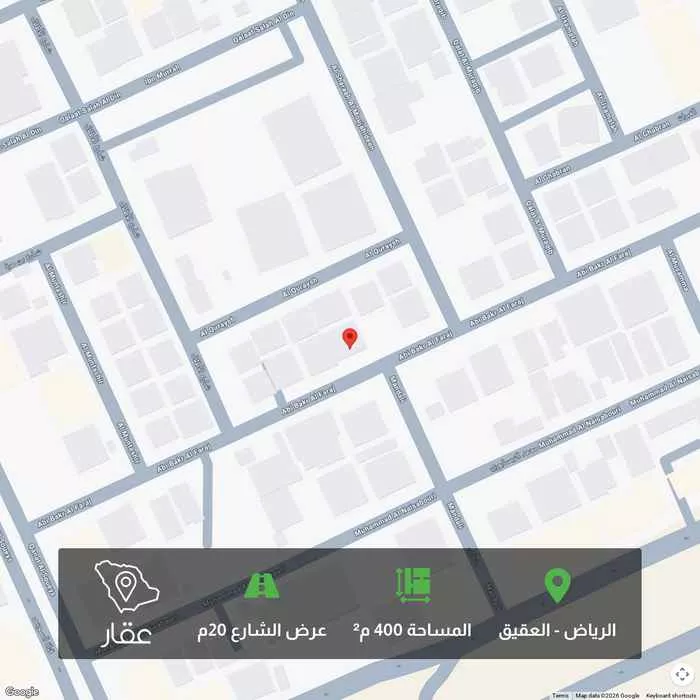 أرض 400 م² في العقيق