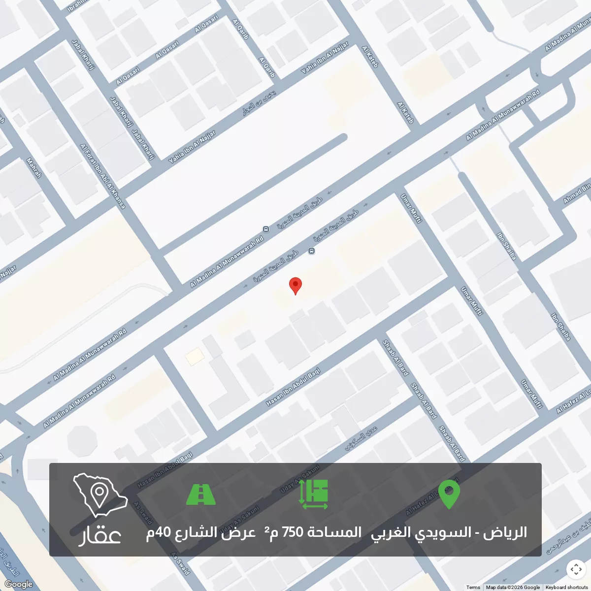 أرض 750 م² في السويدي الغربي