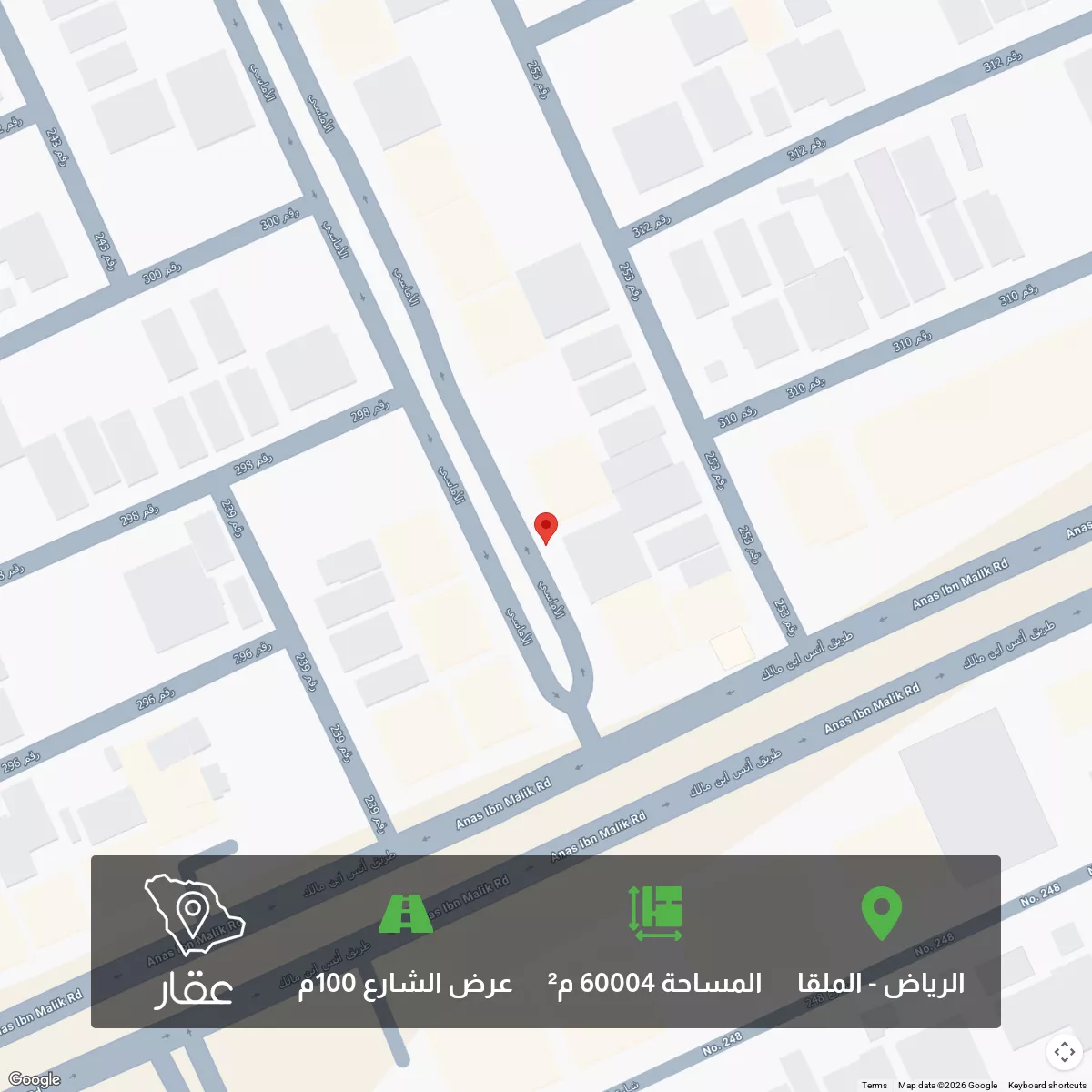 أرض 60004 م² في الملقا 1