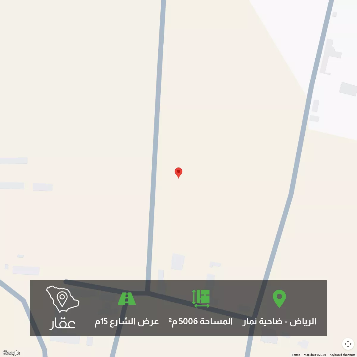 أرض 5006 م² في ضاحية نمار 1