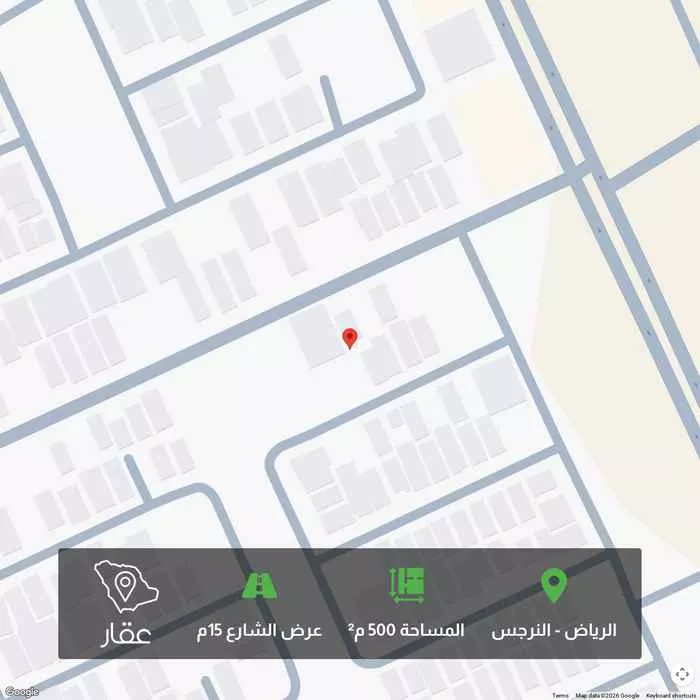 أرض 500 م² في النرجس