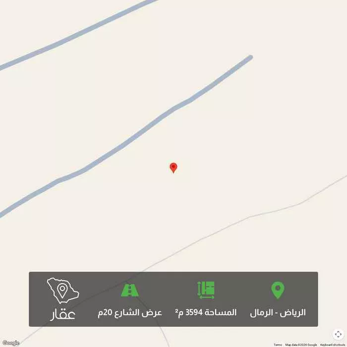 أرض 3594 م² في الرمال 1