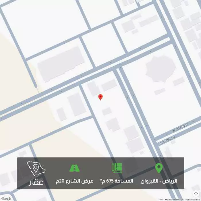 675 sqm land in Al Qairawan