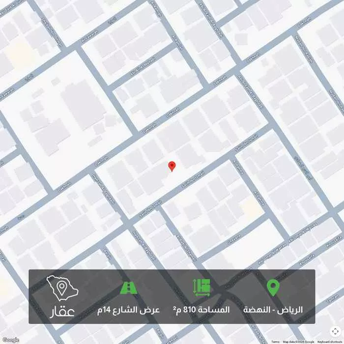 أرض 810 م² في النهضة 2