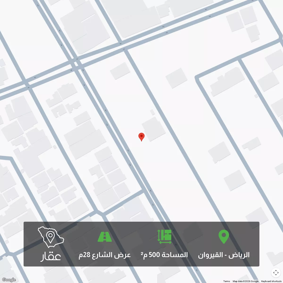 500 sqm land in Al Qairawan