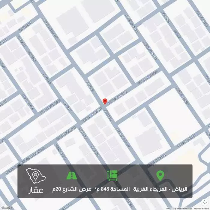 أرض 840 م² في العريجاء الغربية