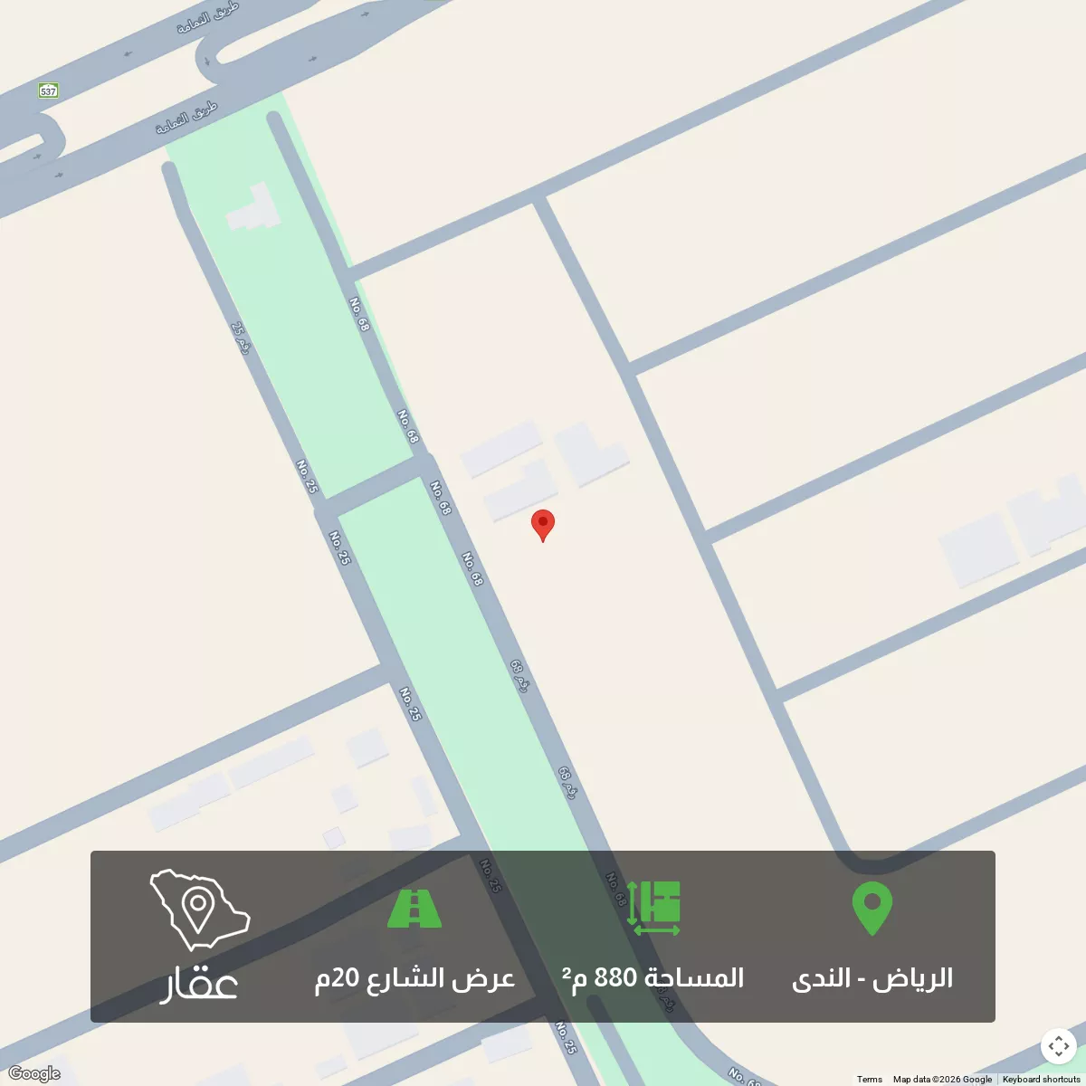 أرض 880 م² في الندى