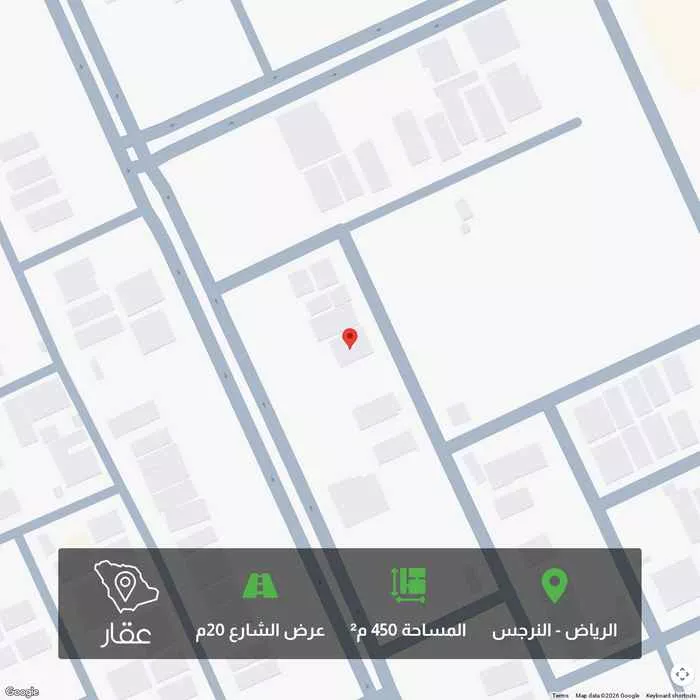 450 sqm land in Al Narjis