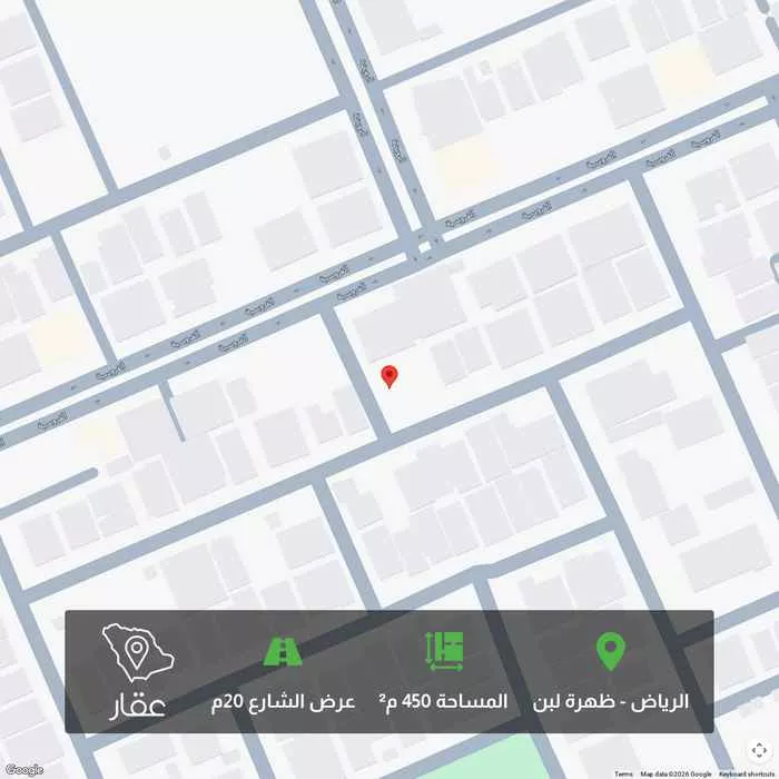 أرض 450 م² في ظهرة لبن