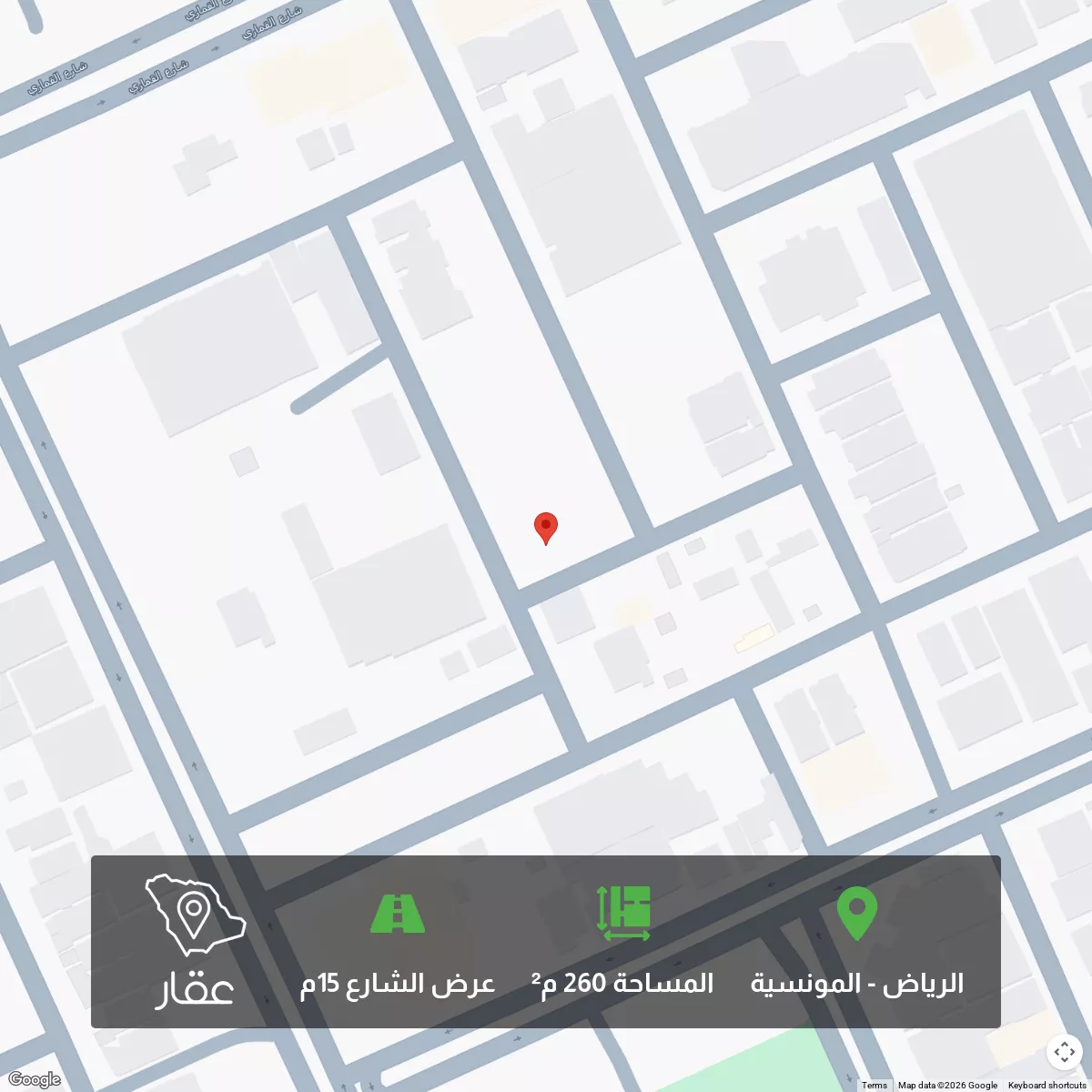 أرض 260 م² في المونسية 1