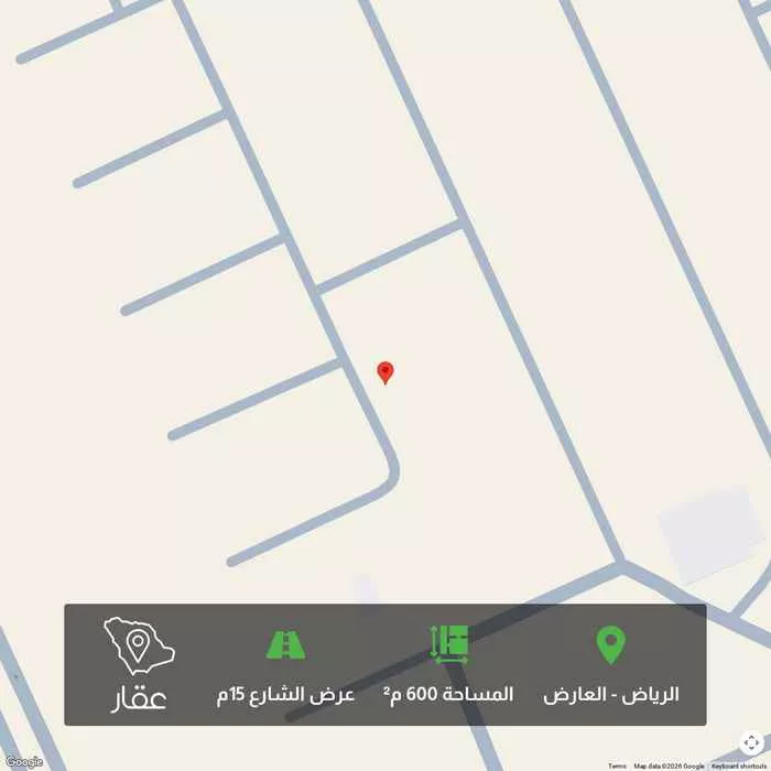 أرض 600 م² في العارض