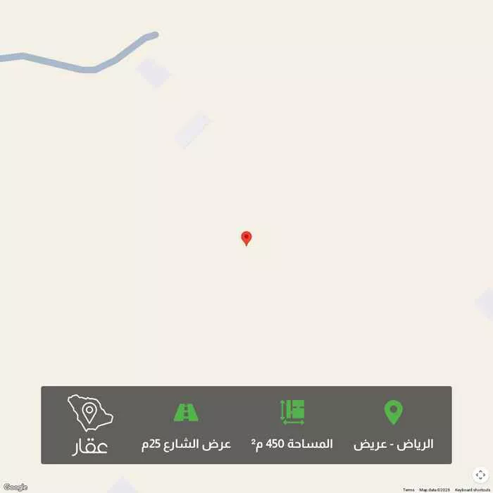 أرض 450 م² في عريض 1