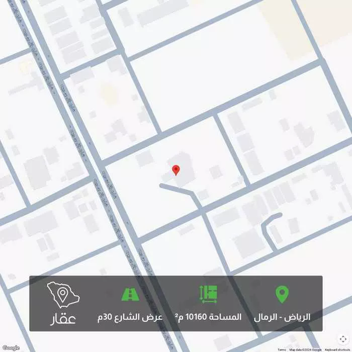 أرض 10160 م² في الرمال