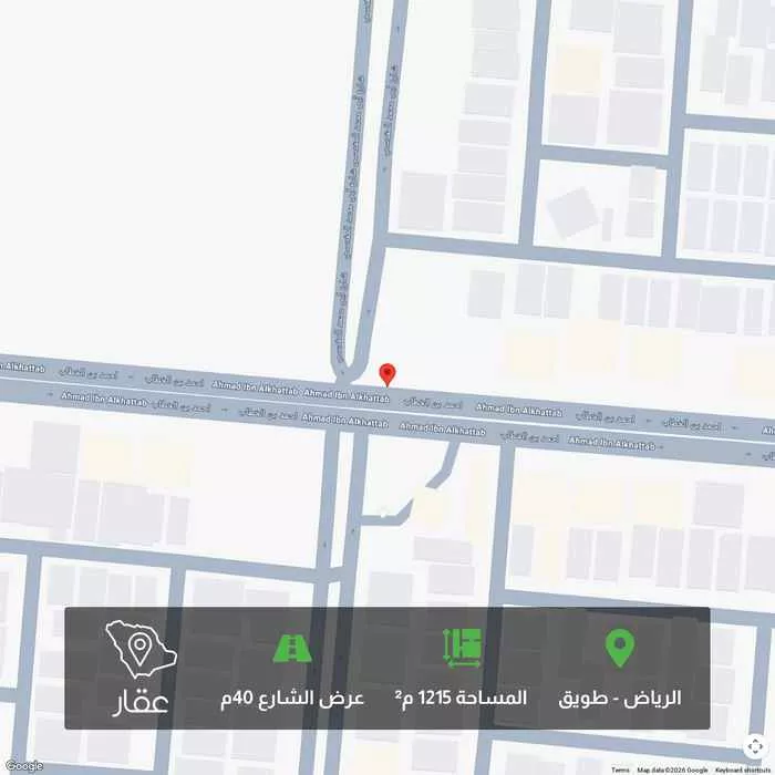 أرض 1215 م² في طويق 1