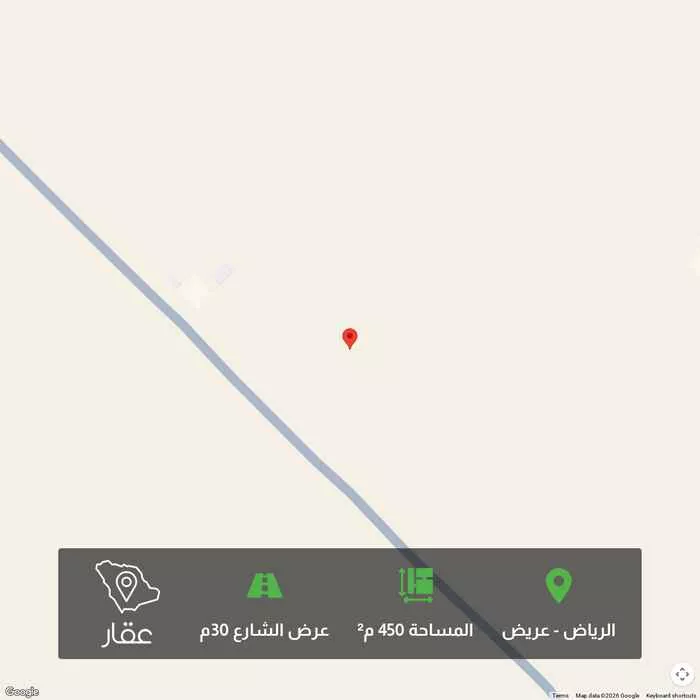 أرض 450 م² في عريض 1