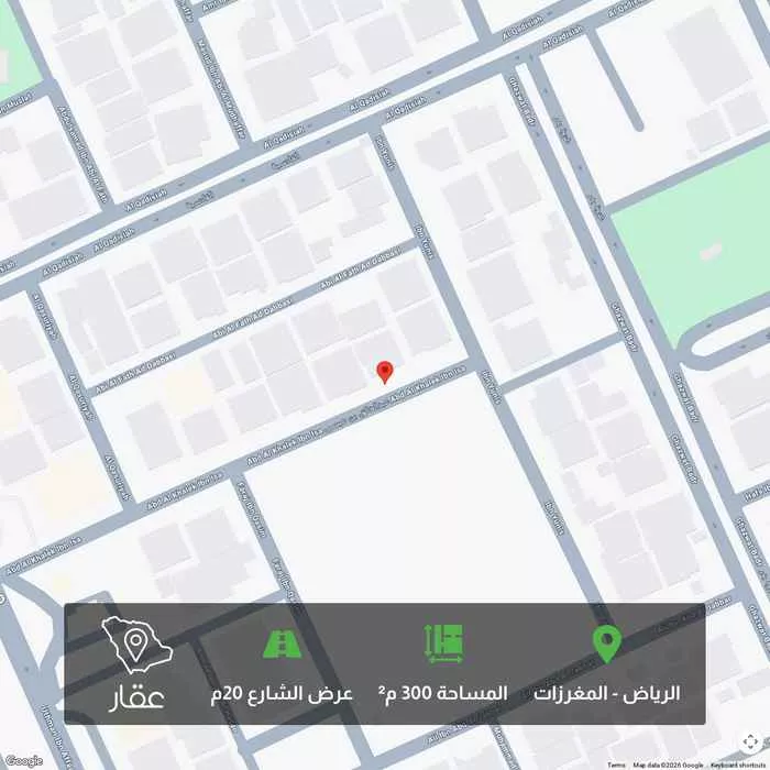 أرض 310 م² في المغرزات 1