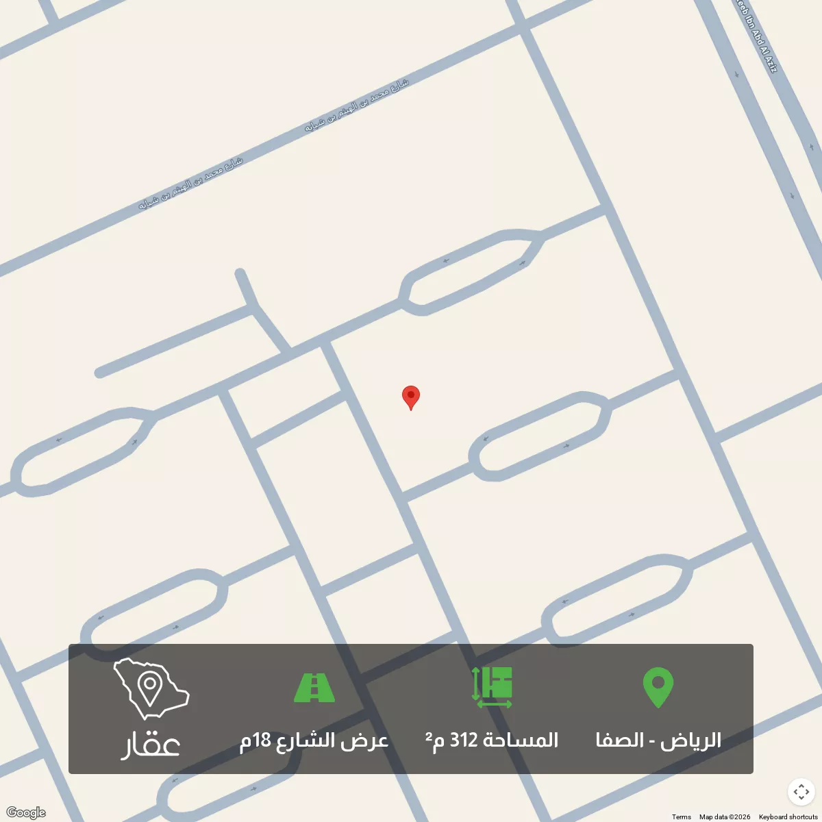 أرض 312 م² في الصفا