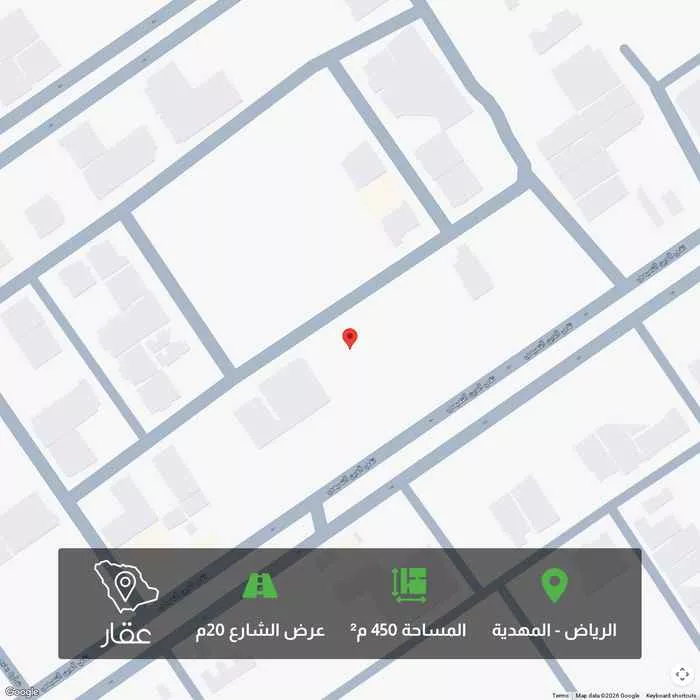 450 sqm land in Al Mahdiyyah 1