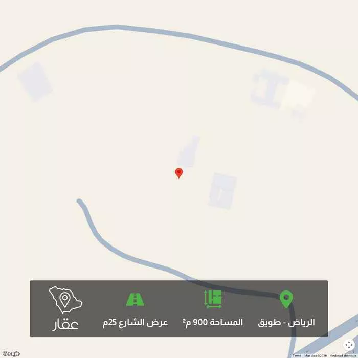 أرض 900 م² في طويق