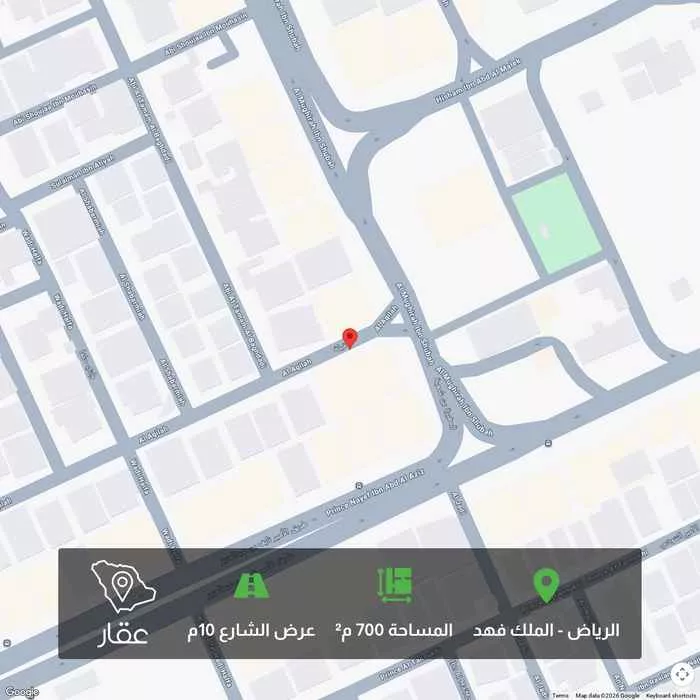 700 sqm land in King Fahd