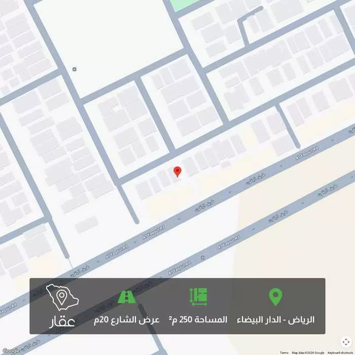 أرض 250 م² في الدار البيضاء 1