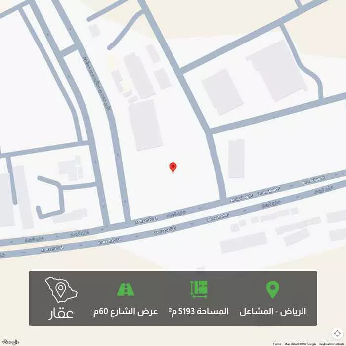 أرض 5193 م² في المشاعل