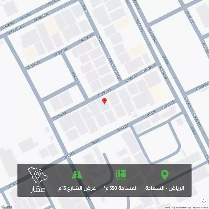550 sqm land in As Saadah 1