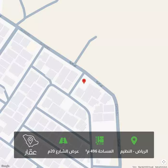 أرض 496 م² في النظيم