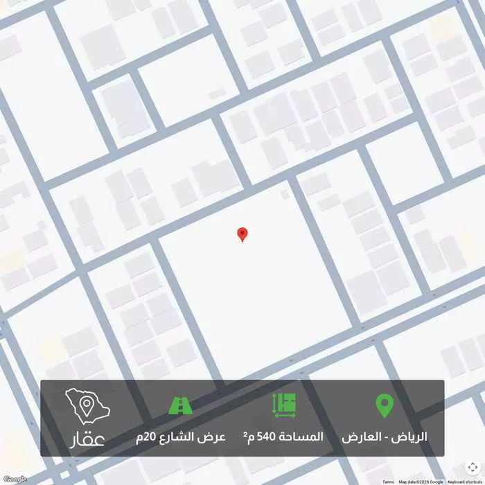 540 sqm land in Al Aridh
