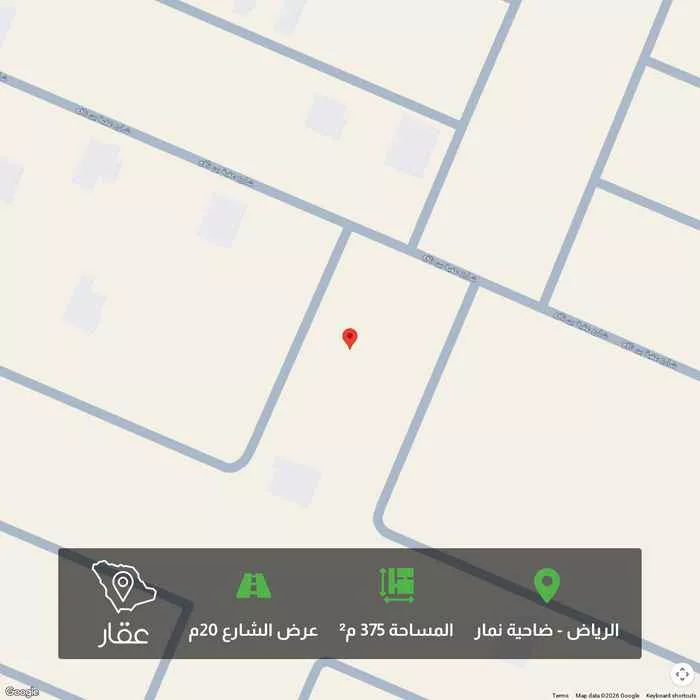أرض 375 م² في ضاحية نمار