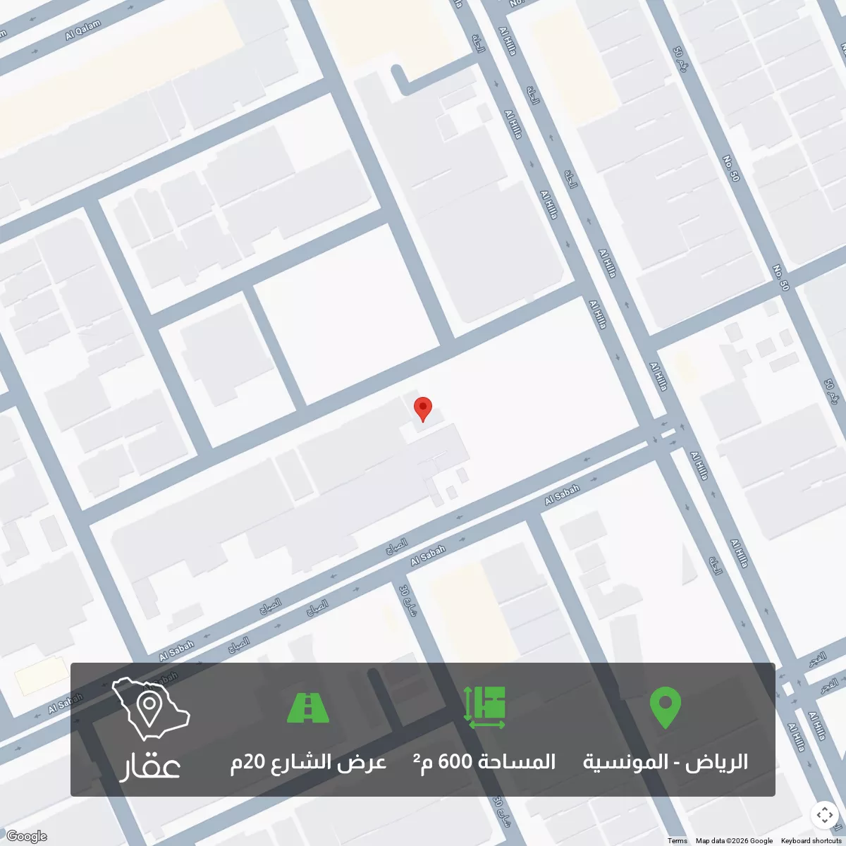 أرض 600 م² في المونسية