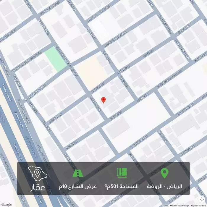 أرض 501 م² في الروضة